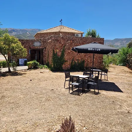 Rural La Marmita De Ahlam 호텔 Fondón